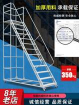 Den High Ladder Removable Storeroom Barter Bargains Supermarket Hairdresden Shelves Ladder Detachable Pick-up Trucks Terrace High Car Platform