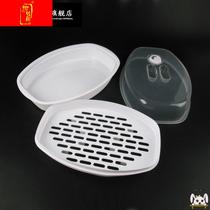 Microwave Oven Special Steam Cage With Lid Steamed Fish Pan Steamed Tray Steamed Tray Rice Vegetable Steamed Stuffed Dumplings Heated Plastic Steamer Steaming Pan