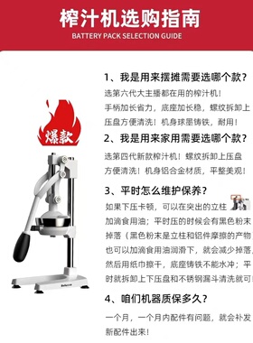 beluss铸铁浙江方便榨汁机快捷