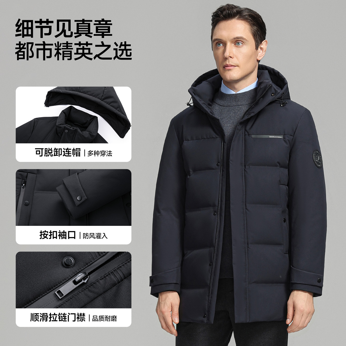 【203g高充绒量】罗蒙加厚羽绒服男士中长款连帽中年爸爸冬装外套