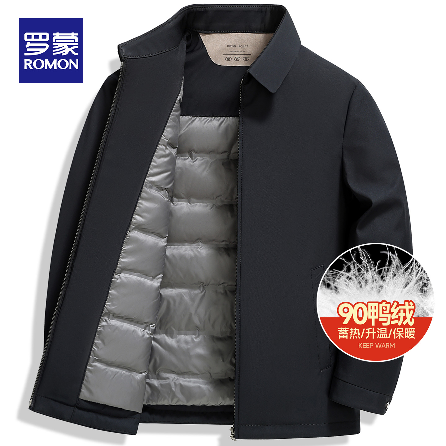 90鸭绒丨罗蒙男士羽绒服冬季翻领25新款商务行政保暖爸爸冬装外套