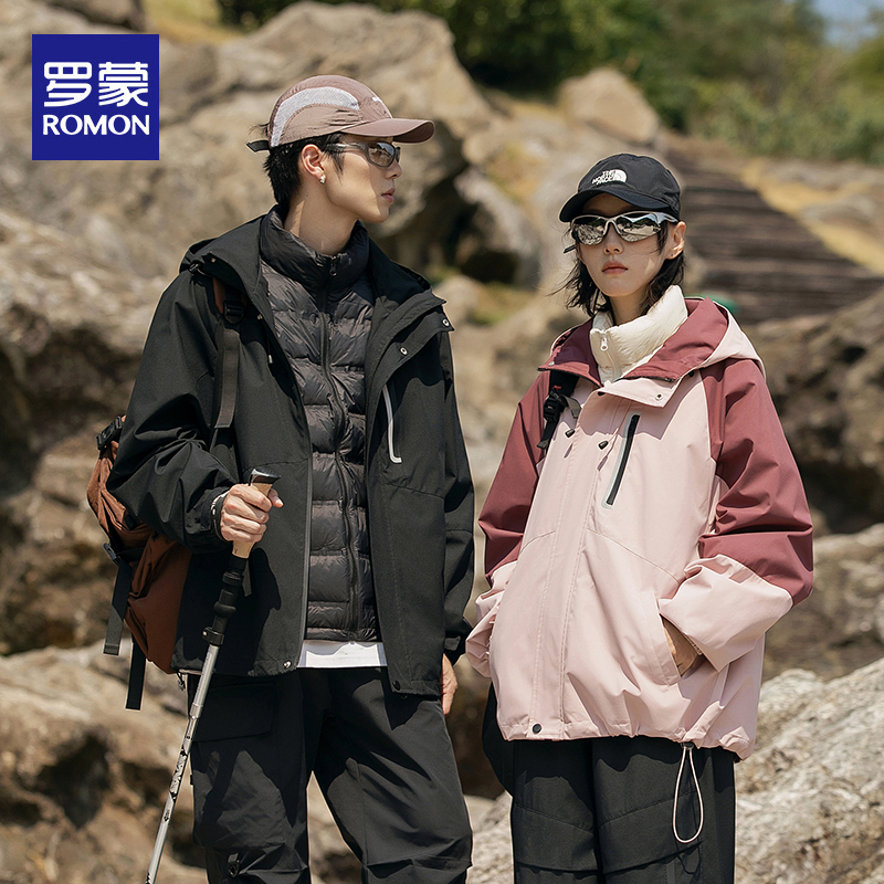 【三合一】罗蒙冲锋羽绒服男女款户外三防可拆卸内胆防水衣服外套