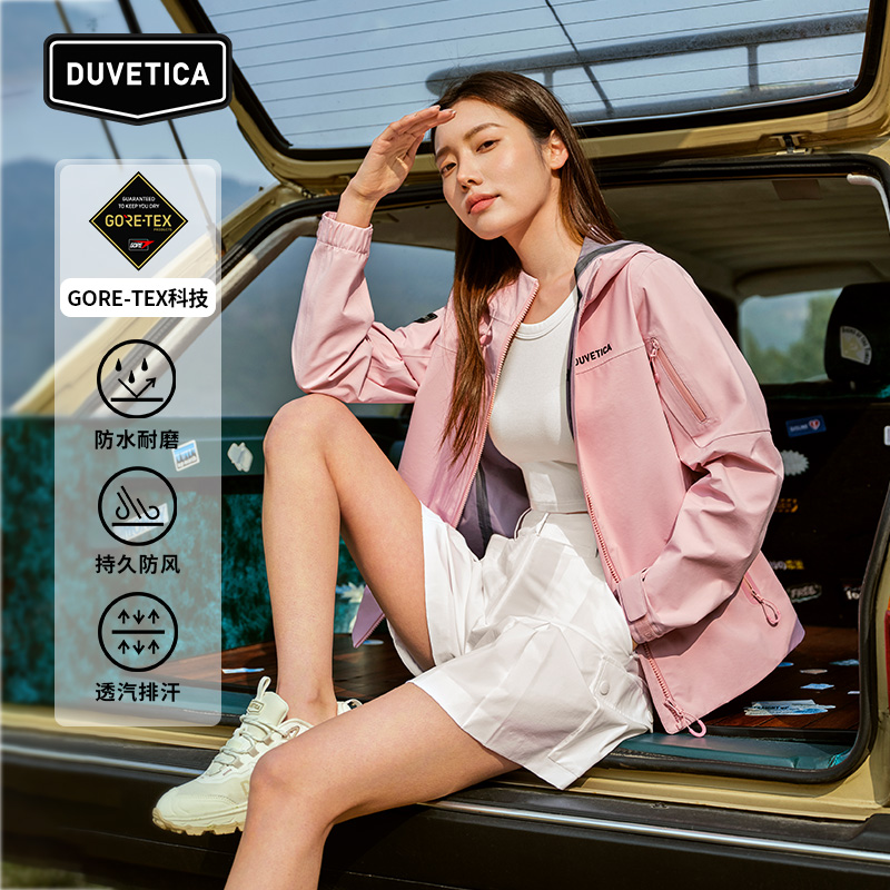 DUVETICA 【明星同款】MONTE系列情侣款GTX 3L黑标防水冲锋衣