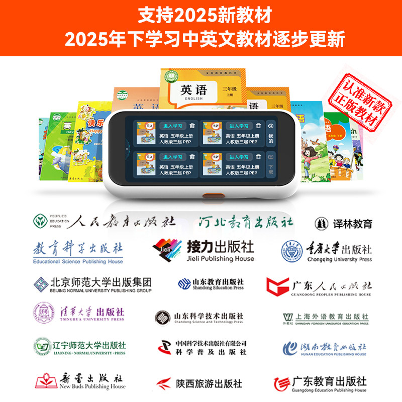 小天才英语点读笔Q9全科学习同步课本小学生初中高中通用学习神器词典笔扫描点读机,淘宝优惠券,粉丝福利购,淘宝优惠卷