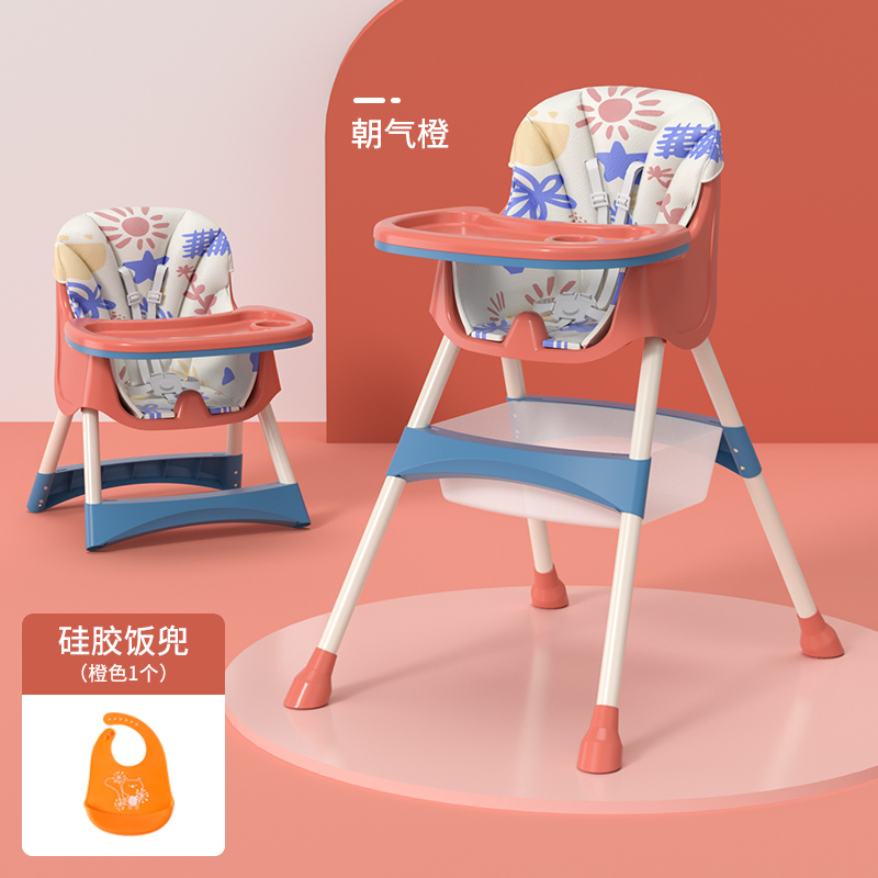2023宝宝餐椅吃饭可折叠便携式家用婴儿学坐椅子儿童多功能餐桌椅