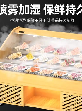 猛世阶梯展示柜不锈钢卧式喷雾柜火锅自助餐厅分体冰台风冷点菜柜