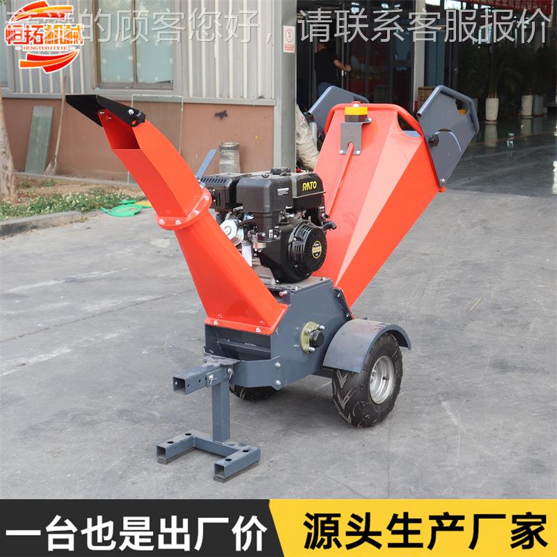小型移动式树粉碎机条园林绿化枝碎枝机大口径干鲜枝枝杈打VGN碎 - 图0