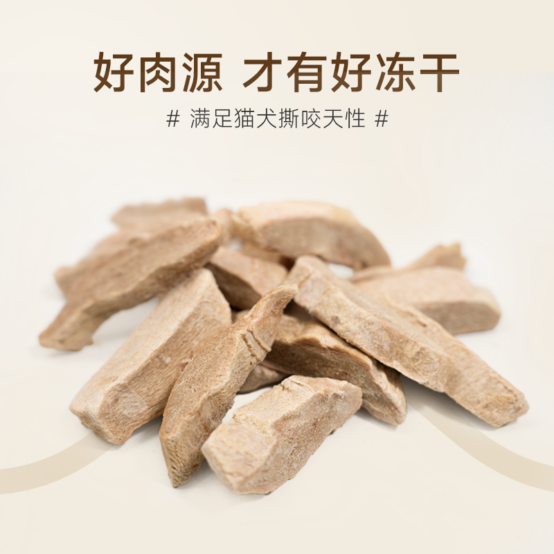 【新品上线】夏浪 原切鸭胸50g 猫狗通用鸭肉冻干宠物零食磨牙,淘宝优惠券,粉丝福利购,淘宝优惠卷