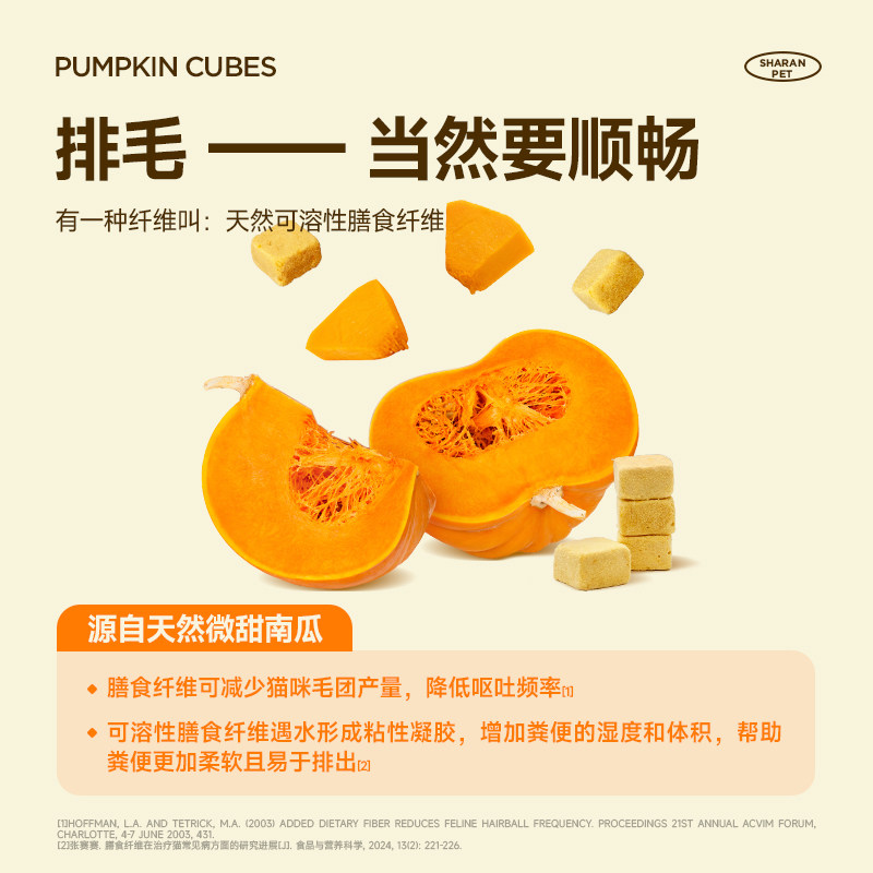 夏浪 零食冻干系列50g猫犬通用冻干洁齿磨牙训练互动鸡鸭鸽兔牛肉,淘宝优惠券,粉丝福利购,淘宝优惠卷