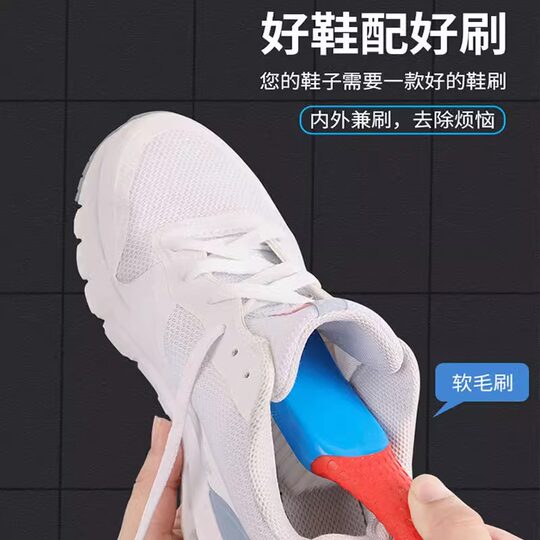 Shoe brush, household shoe cleaning brush that does not damage shoes, soft-haired shoe brush, clothes washing brush, long-handled shoe brush, multi-functional nano polishing brush