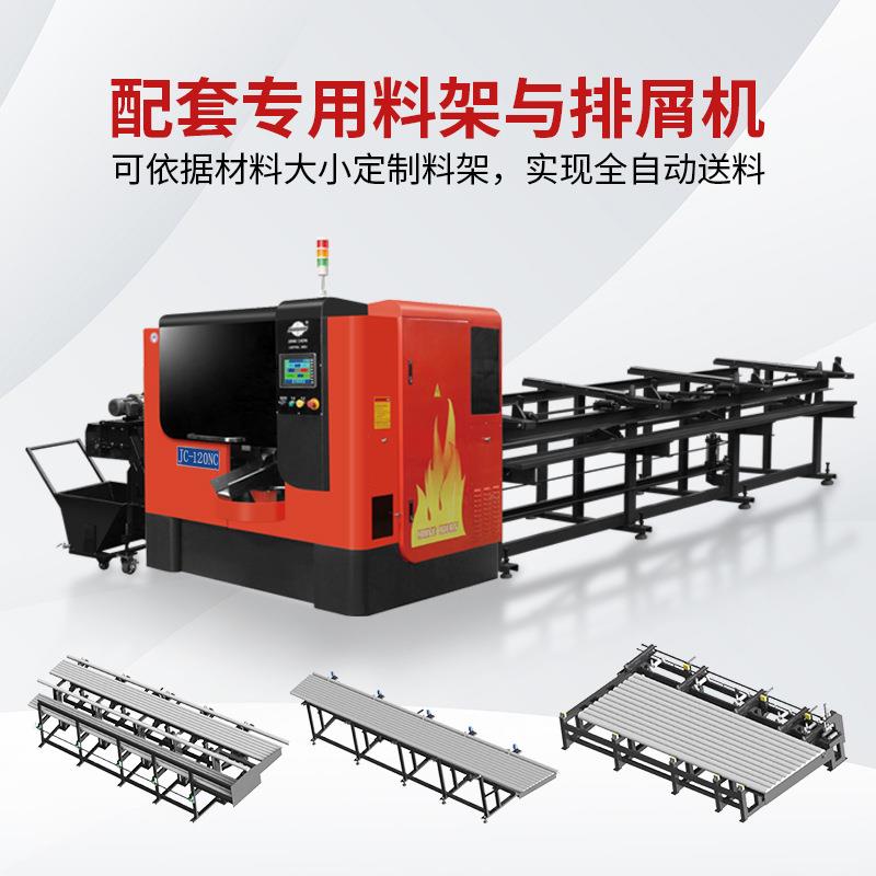 全自动锯床超硬质金属材料高速圆锯机数控切管机切铜铁铝棒 - 图0