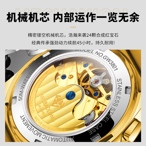 24k全金色天然真钻手表男士全自动机械表多功能镂空高档奢华腕表 - 图1