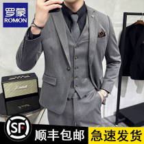 Roemon Suit Suit Mens Suit Suit Pure Color Groom Wedding Gown Business Casual Work Positive Dress Inn