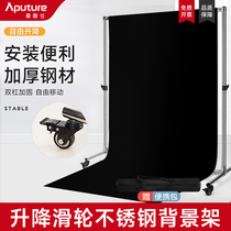 New Upgrades Photography Pulleys BACKGROUND FRAME PLUS COARSE STAINLESS STEEL LIFT REMOVABLE PHOTO BACKGROUND CLOTH BRACKET FILMING BLACK AND WHITE SUCTION LIGHT CLOTH BACKGROUND FRAME SHADOW SHED DIRECT INTERPLAY GREEN CURTAIN LIKE PORTAL FRAME