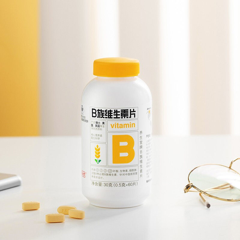  甄心选保健品维生素/复合维生素