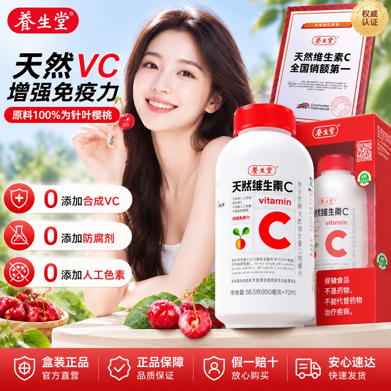 图 2