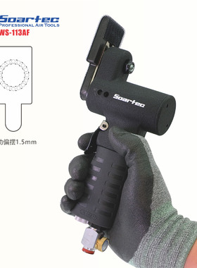 WS-113AF小面积四方气动砂纸打磨机抛光振动狭窄位40x50强力耐用