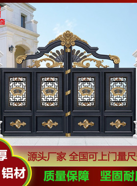 厂家直供别墅庭院大门停车场用院子铝合金悬浮对开无轨道折叠大门
