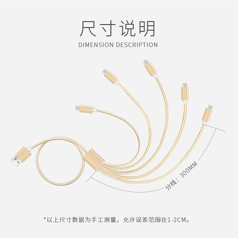 巴喜路5个安卓三合一数据线快充一拖三充电线手机多功能头适用于苹果华为typec小米oppo手机加长2M/3米车载冲