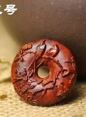 印度小叶紫檀仿古纹平安扣