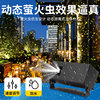 Twelvetooo Landscape Garden Lighting