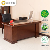 Guojing (GOKENG) table New Chinese owner table desk big bandae president table 1 6 m writing desk