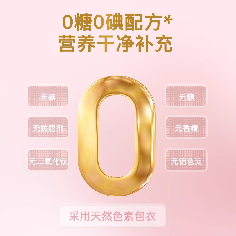 金斯利安乳母活性叶酸多维片产后补充营养哺乳期专用复合维生素