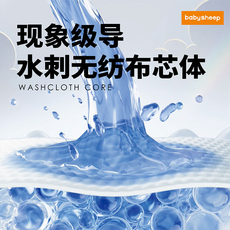 babysheep玻尿酸拉拉裤婴儿成长裤干爽透气尿不湿纸尿裤试用装5包