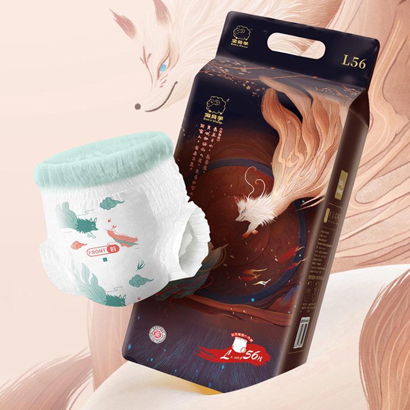 BabySheep山海经白鹿拉拉裤 全包臀花苞腰围一体裤婴儿宝宝尿不湿