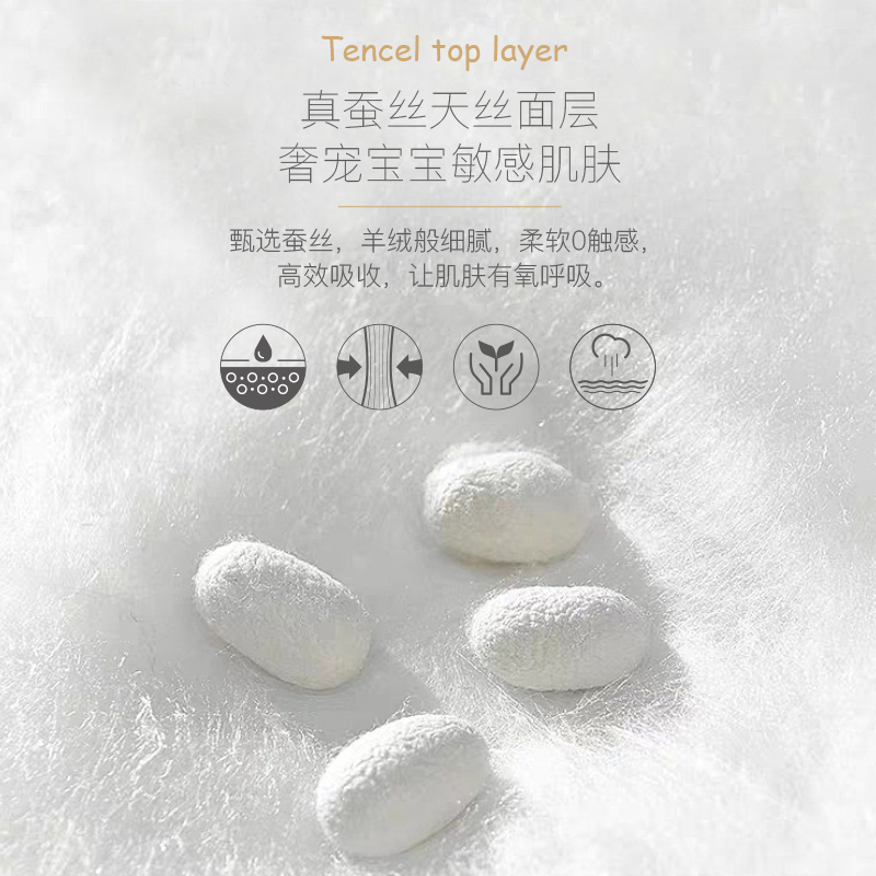 【4包装】babysheep天使铂金装蚕丝拉拉裤轻薄透气干爽婴儿尿不湿
