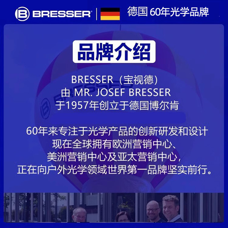 德国bresser宝视德高清显微镜初中生专业级实验室光学生物2000倍学生科学套显微镜高倍高清高中生礼物看细菌