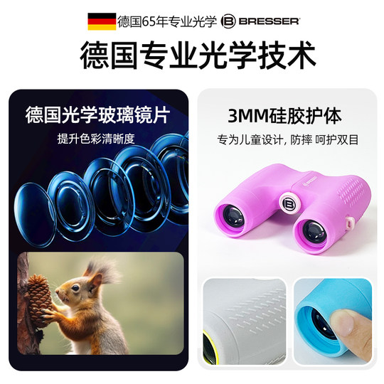 German BOSTEC professional children's telescope fixed focus