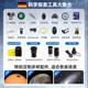 German student astronomical telescope children's AR smart
