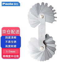 Paola radius gauge 1-7mmR angle gauge boilerplate ruler threaded pitch gauge tooth fillet radiometric measuring ruler 7909