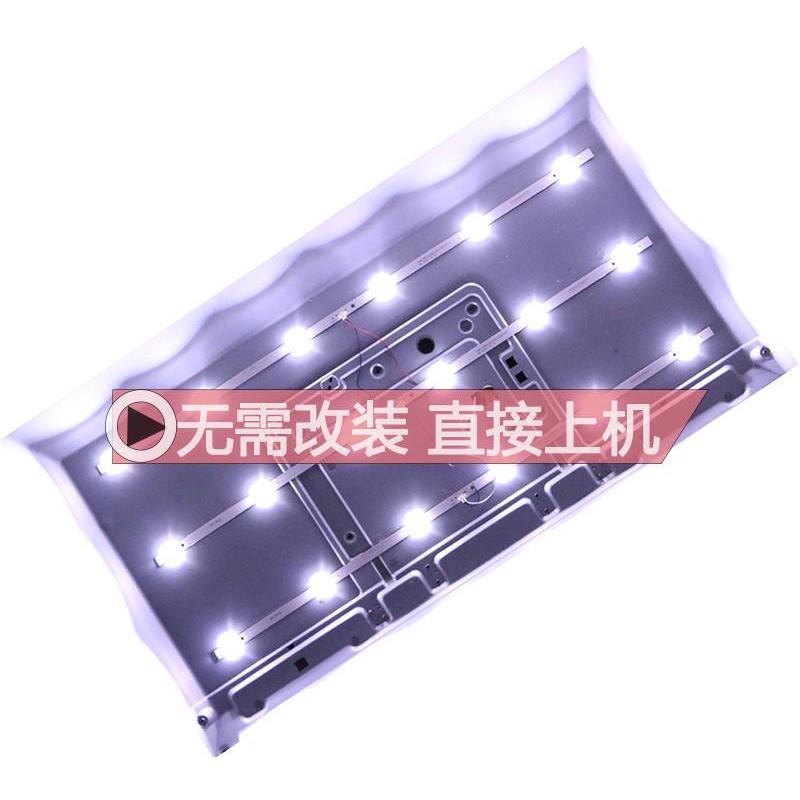 鲁至适用厦新PA32P L3210 LT3288D灯条HY-U320A1灯条235638410 - 图2