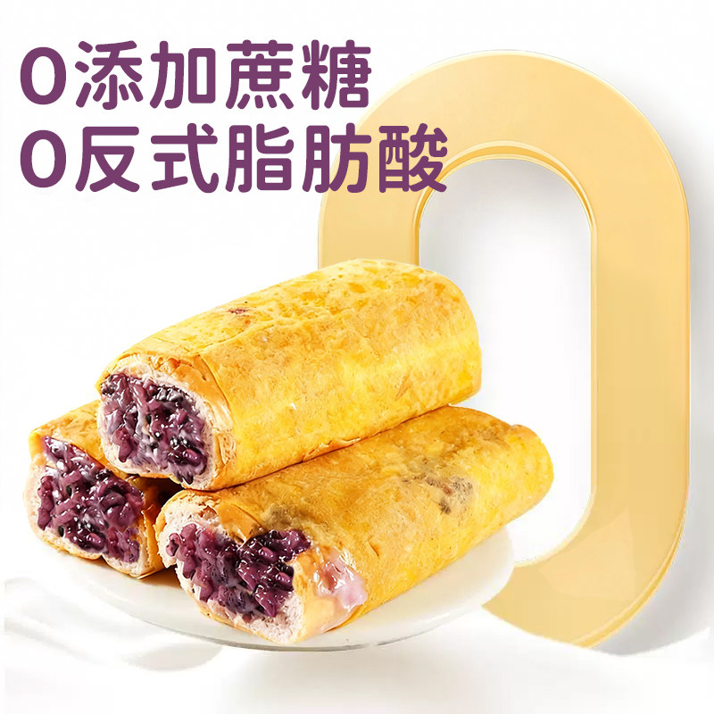 左烘右焙蛋皮紫米奶酪味面包棒黑糯米夹心香软早餐零食新鲜糕点心
