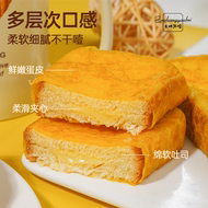 左烘右焙蛋皮奶心吐司切片
