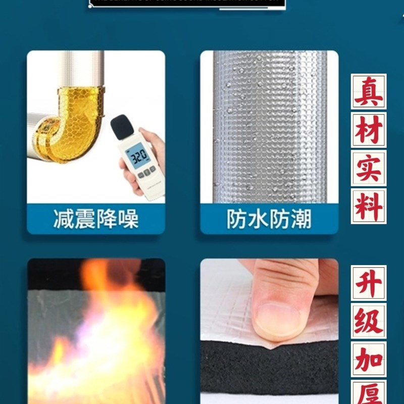 下水管隔音棉包卫生间排水管阻尼片110管道材料自粘止震板除噪音 - 图2