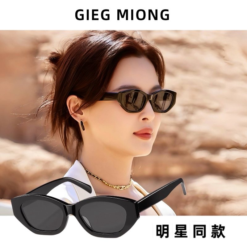 辛芷蕾同款GM猫眼墨镜女2025新款高级感显脸小太阳眼镜男复古LURE