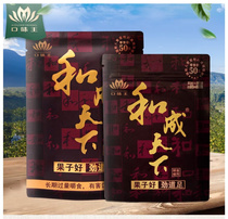 And into the world of betel nut official flagship store Taste King Batch RMB50  Golden Stone Courtesy Kit