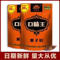 Taste King Betel Nut Official Flagship RMB30  Batch Dates Fresh Golden Phoenix Jade Original Bag Coffee Taste