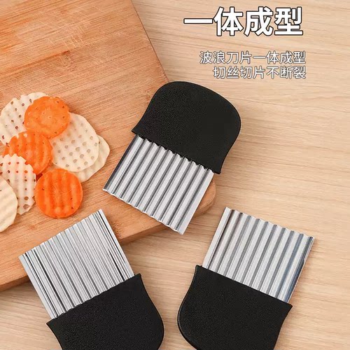 波纹刀不锈钢狼牙土豆刀切土豆波浪刀厨房家用切菜神器花式切条器 - 图2
