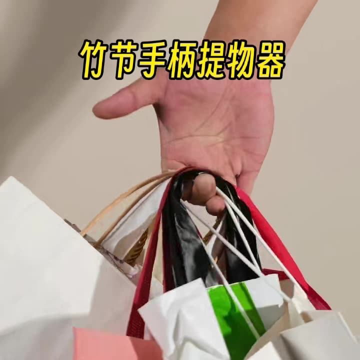 不锈钢提菜器拎菜提重物神器塑料袋买菜购物篮省力防勒手提物器,淘宝优惠券,粉丝福利购,淘宝优惠卷