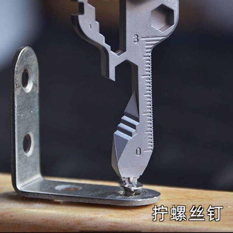 多功能扳手钥匙扣组合小工具便携式男士户外随身挂件钥匙环拧螺丝