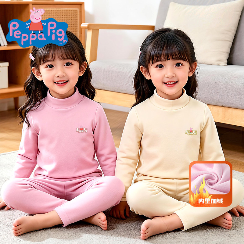 Peppa Pig velvet spring, autumn and winter home clothes set