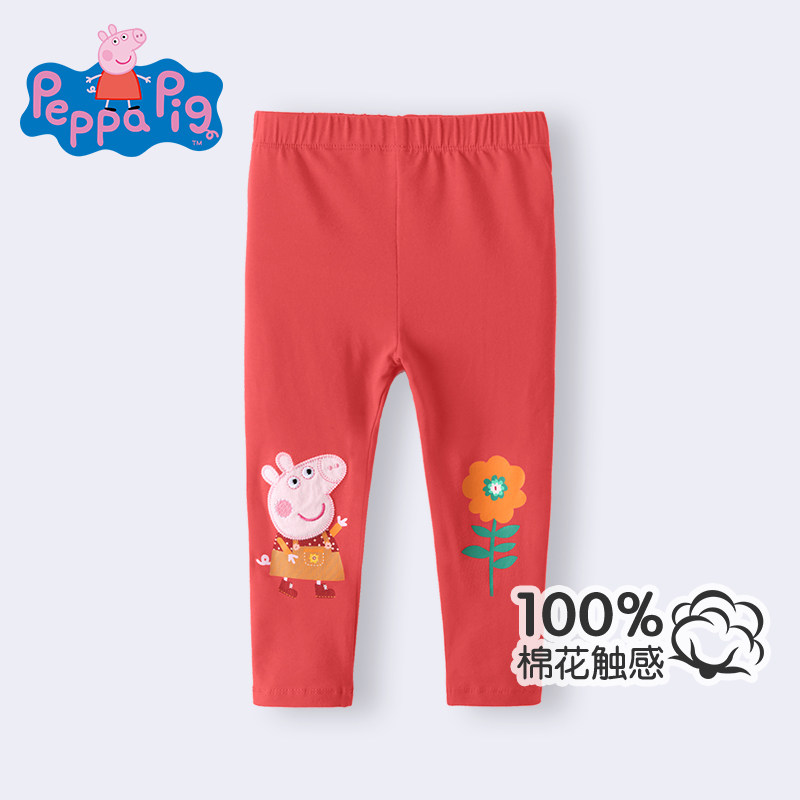 小猪佩奇女童打底裤秋装2026新款纯棉宝宝裤子外穿长裤休闲裤春秋,淘宝优惠券,粉丝福利购,淘宝优惠卷