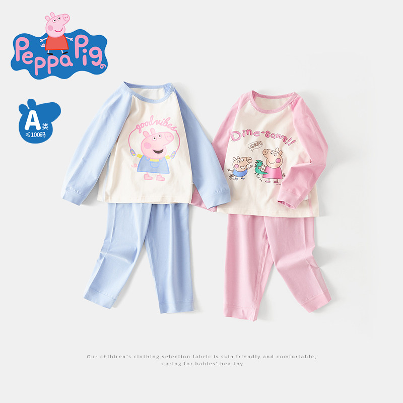 小猪佩奇儿童内衣套装女男童秋衣秋裤宝宝家居服2026秋季睡衣打底,淘宝优惠券,粉丝福利购,淘宝优惠卷