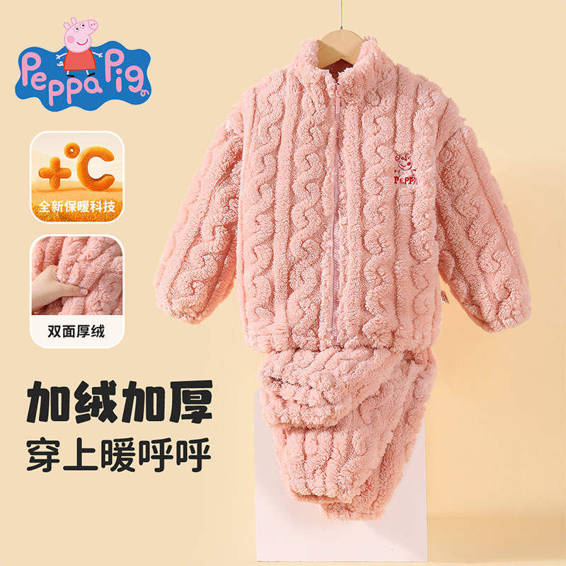 【清仓】女童睡衣秋冬款宝宝法兰绒加厚夹棉珊瑚绒保暖冬季家居服,淘宝优惠券,粉丝福利购,淘宝优惠卷