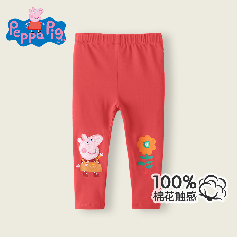 小猪佩奇女童打底裤秋装2026新款纯棉宝宝裤子外穿长裤休闲裤春秋,淘宝优惠券,粉丝福利购,淘宝优惠卷