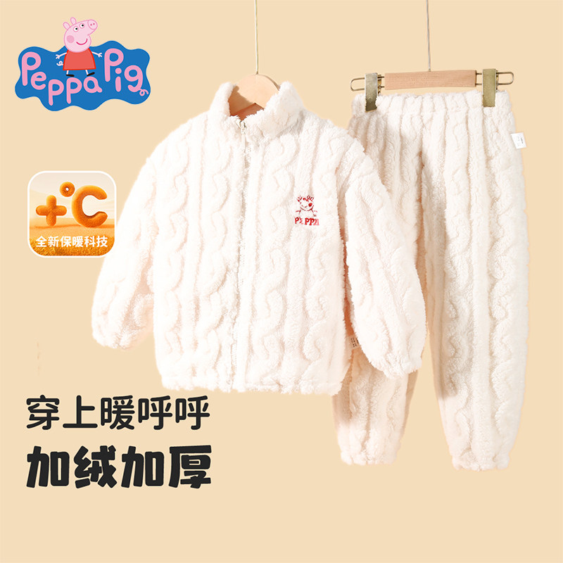 【清仓】女童睡衣秋冬款宝宝法兰绒加厚夹棉珊瑚绒保暖冬季家居服,淘宝优惠券,粉丝福利购,淘宝优惠卷